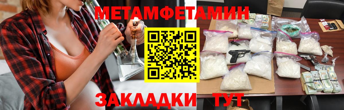 АМФЕТАМИН Premium Кубинка