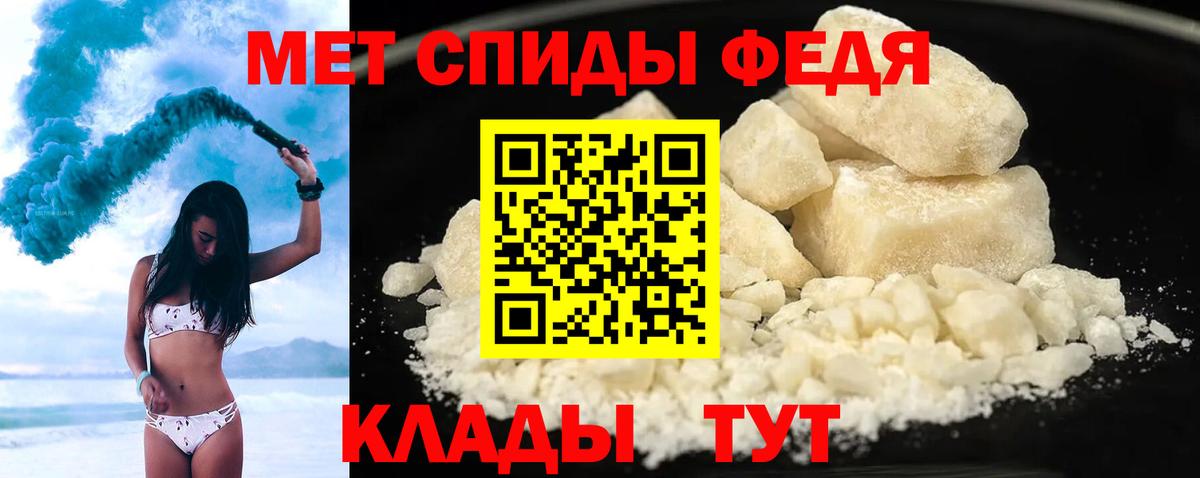 Кубинка  АМФ  Вход с VPN  Amphetamine Розовый 
