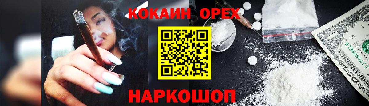 Кубинка  магазин продажи наркотиков  Вход с VPN  Cocaine 98%  Cocaine 99% 