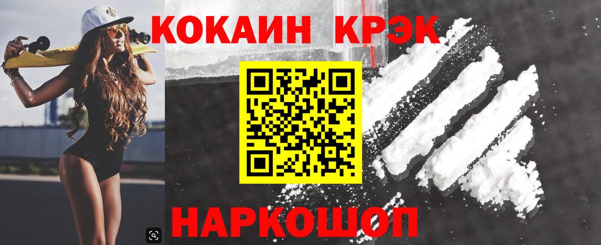 COCAIN Колумбийский Кубинка