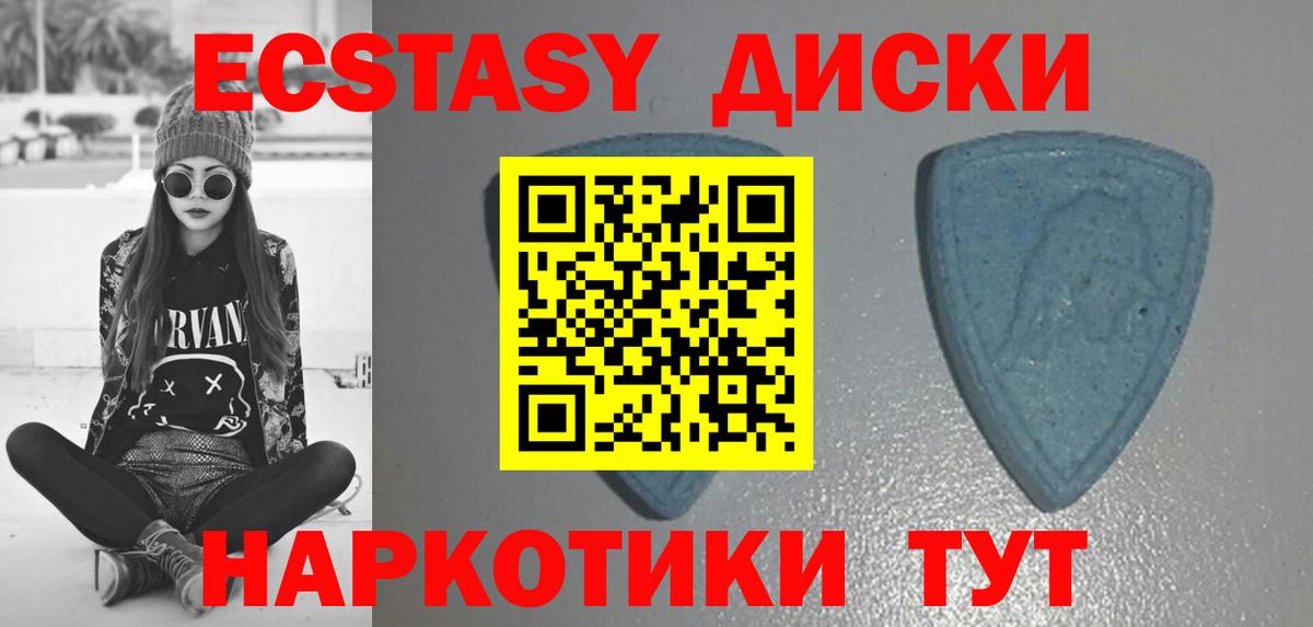 ОМГ ОМГ как войти  shop как зайти  Кубинка  Экстази бентли  Экстази  Вход с VPN 
