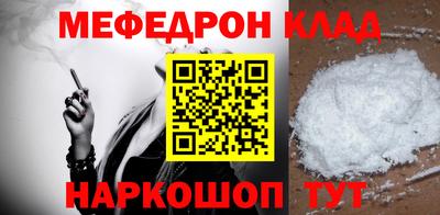соль ск Будённовск