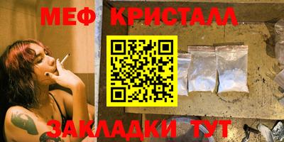 PSILOCYBIN Бугуруслан