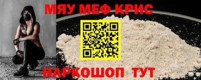 соль ск Будённовск
