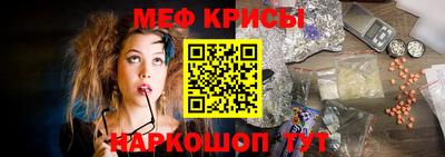 PSILOCYBIN Бугуруслан
