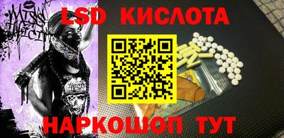 гашишное масло Иваново