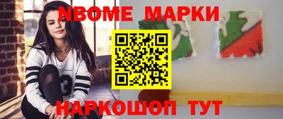 соль ск Будённовск
