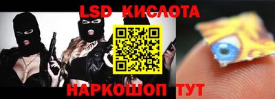 соль ск Будённовск