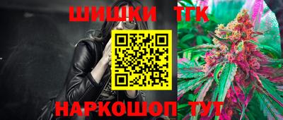 соль ск Будённовск