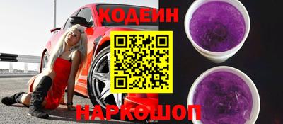 соль ск Будённовск