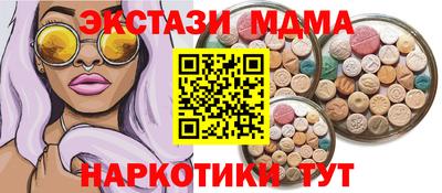 соль ск Будённовск