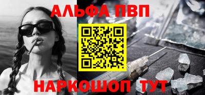 соль ск Будённовск