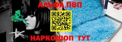 соль ск Будённовск