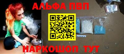 метамфетамин Ижевск