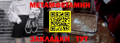 PSILOCYBIN Бугуруслан
