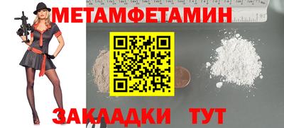 соль ск Будённовск