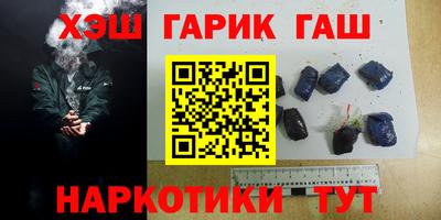 PSILOCYBIN Бугуруслан