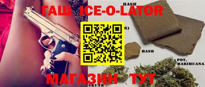PSILOCYBIN Бугуруслан