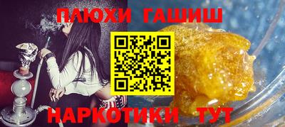 соль ск Будённовск
