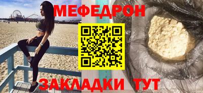 скорость mdpv Магнитогорск