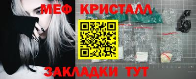 PSILOCYBIN Бугуруслан