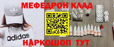 соль ск Будённовск