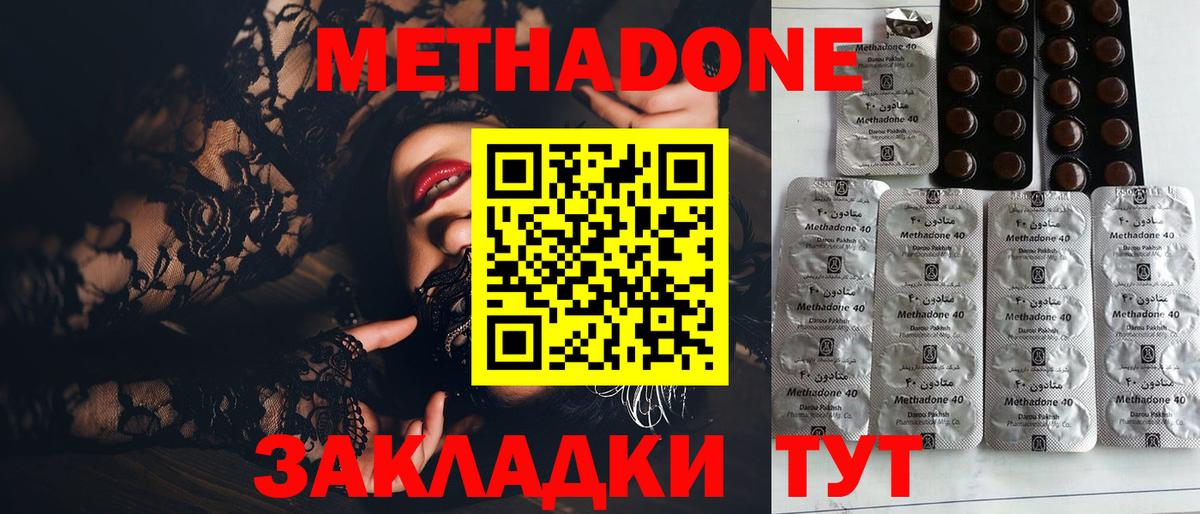 MDMA  Кубинка  Меф кристаллы  Каннабис  Alpha PVP СК   ГАШИШ  ГАШ  Вход с VPN 