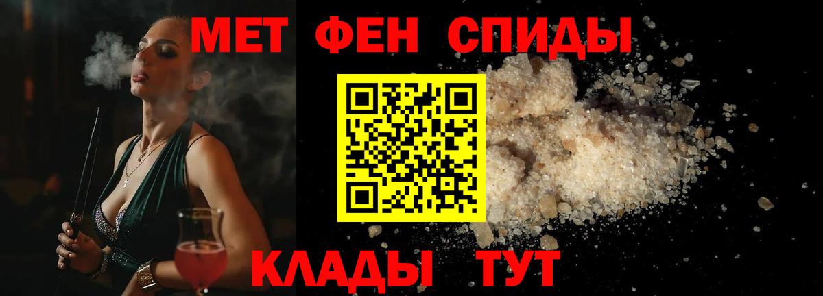 Метамфетамин витя  Вход с VPN  Метамфетамин витя  Кубинка 