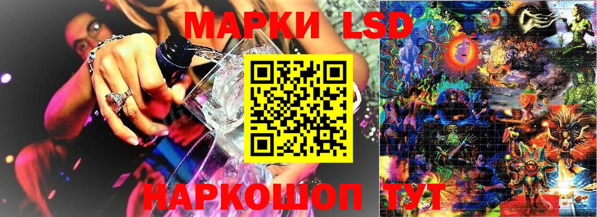 Марки 25I-NBOMe 1,5мг Кубинка