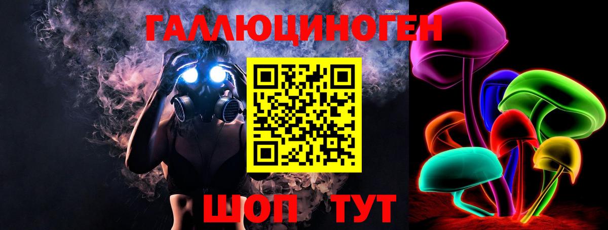 Псилоцибиновые грибы MAGIC MUSHROOMS  где можно купить наркотик  Галлюциногенные грибы MAGIC MUSHROOMS  Кубинка  Вход с VPN 