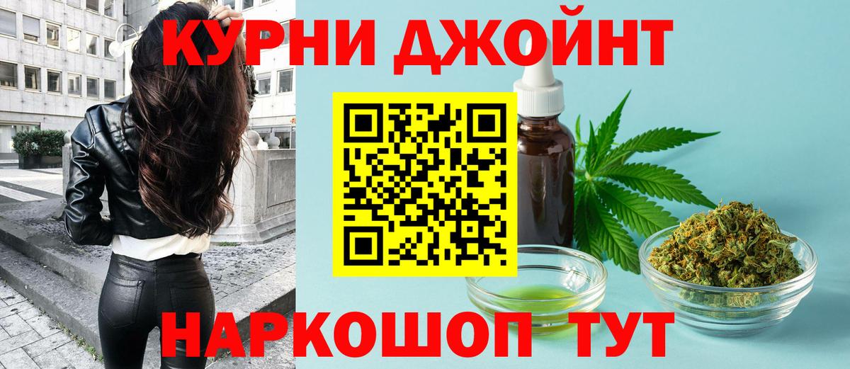 Марихуана VHQ Кубинка