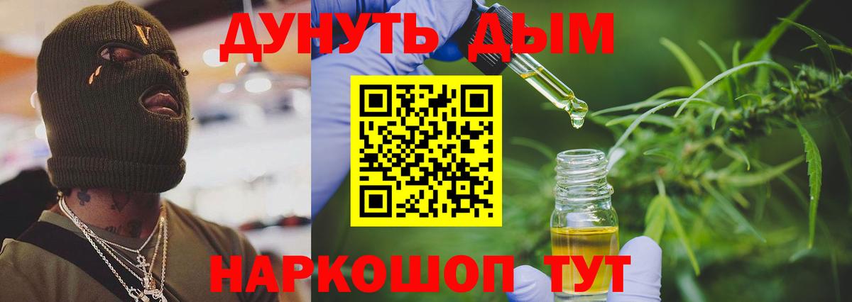 Конопля индика  Конопля OG Kush  Шишки марихуана MAZAR  Вход с VPN  Кубинка  Бошки марихуана планчик 